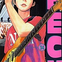 [만화책/중고]벡 Beck 1~34권(완결)/무료배송 이미지
