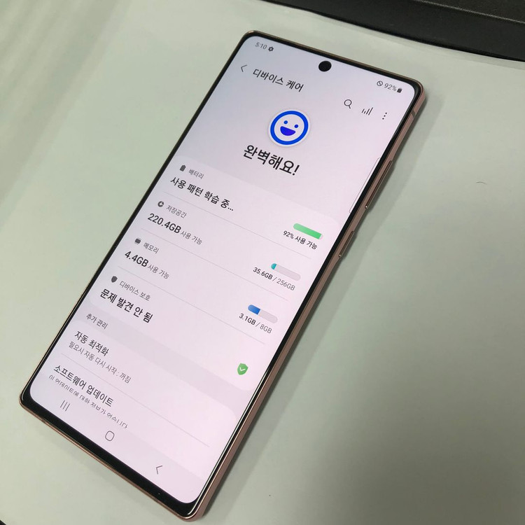 .갤럭시 노트20 256GB 브론즈 SK 무잔상 중고폰 업무폰 서브폰 213358 이미지