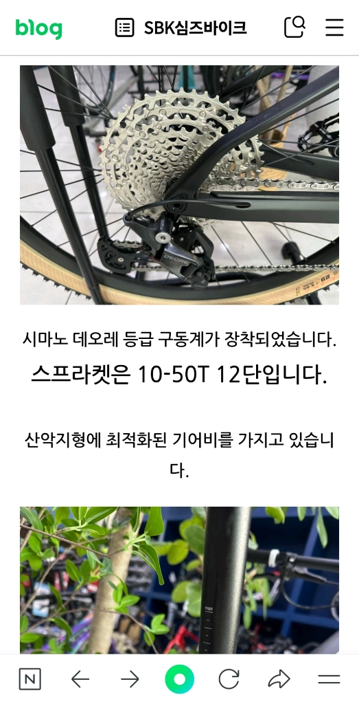 BMC투스트로크01five카본24년 MTB 자전거 이미지