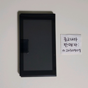 닌텐도 스위치 구형 기기 본체 단품 닌텐도스위치 스위치1 이미지