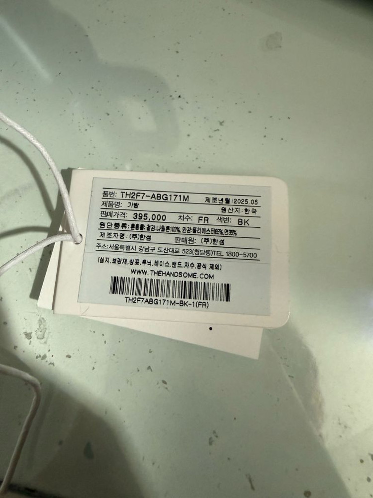 타임옴므 버클 플랩 나일론 메신저백 이미지