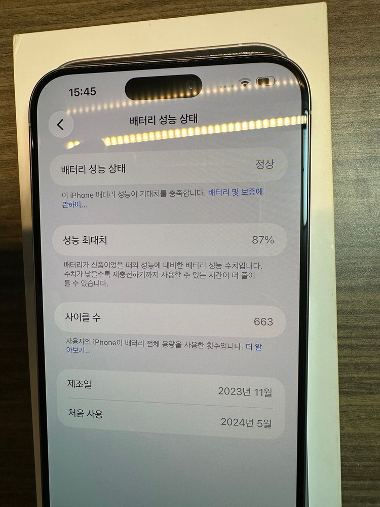 S급 아이폰 15 프로맥스 256GB 87% 이미지
