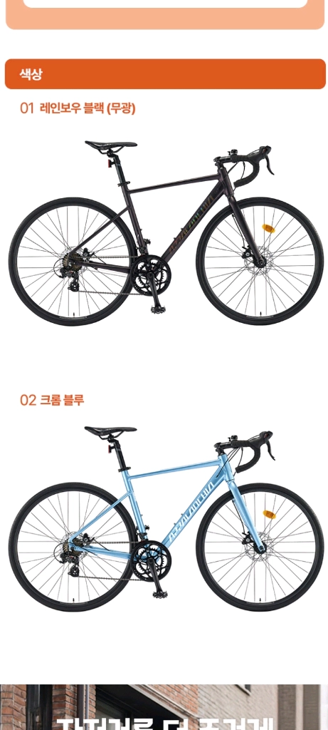 초특가)삼천리자전거 아팔란치아 R14D+70만원상당.사은품증정(연비절감.출력중강.에코파워.차량용공기청정기)최저62만 이미지