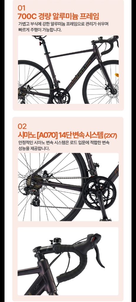 초특가)삼천리자전거 아팔란치아 R14D+70만원상당.사은품증정(연비절감.출력중강.에코파워.차량용공기청정기)최저62만 이미지