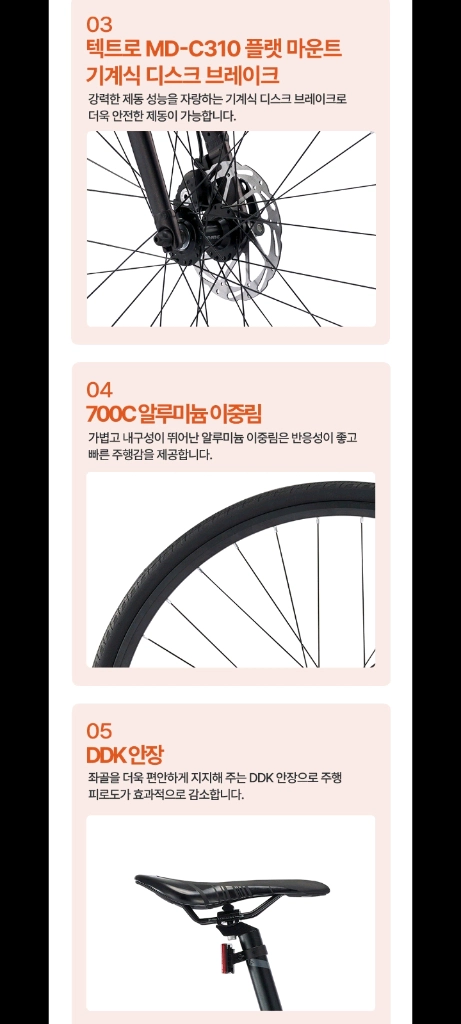 초특가)삼천리자전거 아팔란치아 R14D+70만원상당.사은품증정(연비절감.출력중강.에코파워.차량용공기청정기)최저62만 이미지