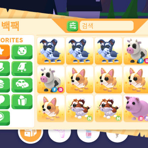 입양하세요 이미지