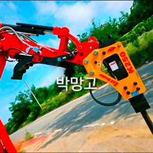 굴삭기뿌레카 020뿌레카 굴삭기브레이커 020뿌레카 020브레이커 포크레인뿌레카 이미지