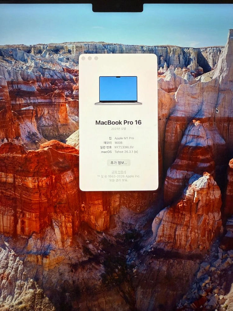 노트북 M1 Pro 16인치 1TB 16GB 이미지