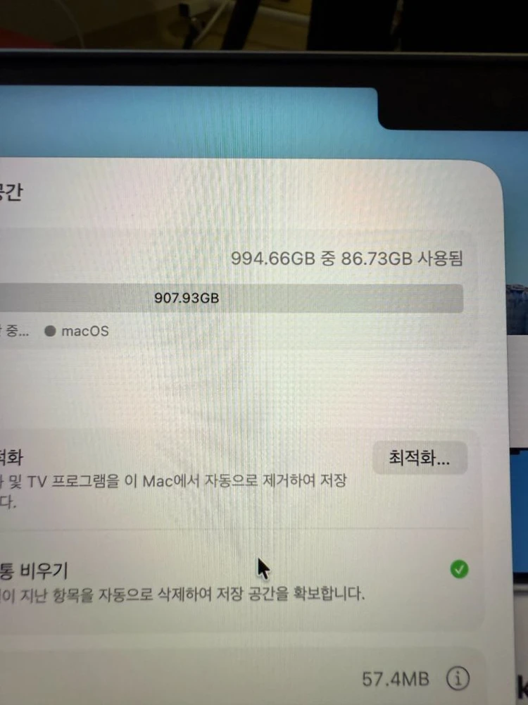 노트북 M1 Pro 16인치 1TB 16GB 이미지