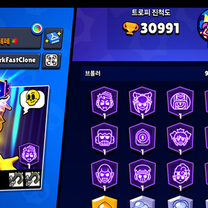 브롤 + 클래시로얄 계정 판매 첫주 / 영수증 없음 / 회수X Supercell ID 완전 이전 가능 구매 이미지