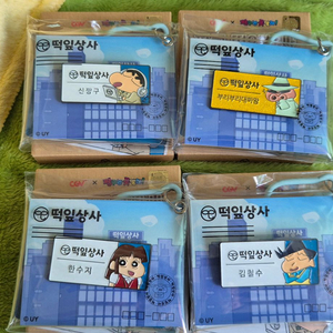CGV 짱구 떡잎상사 명찰뱃지 키링 이미지