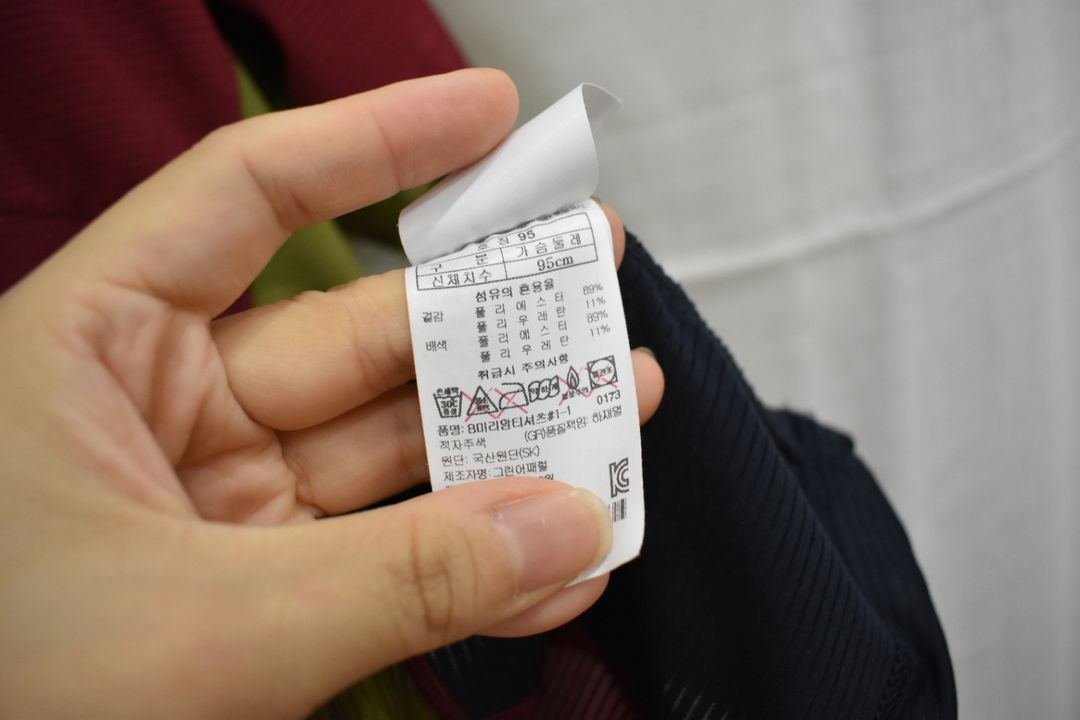 블랙야크 남성 반팔티 95 이미지