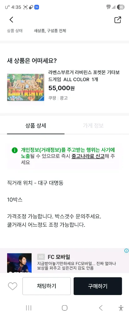 포켓몬카드151 바이올렛 한글판 세트 이미지