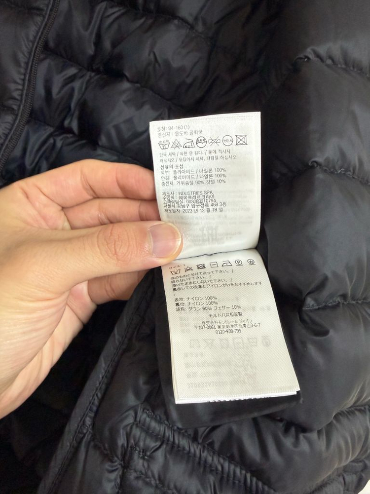 [1] 24 / 25 몽클레어 란스 Lans 패커블 숏패딩 경량패딩 블랙 이미지