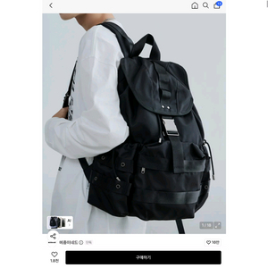 [급처]메종미네드 백팩 팝니다 이미지