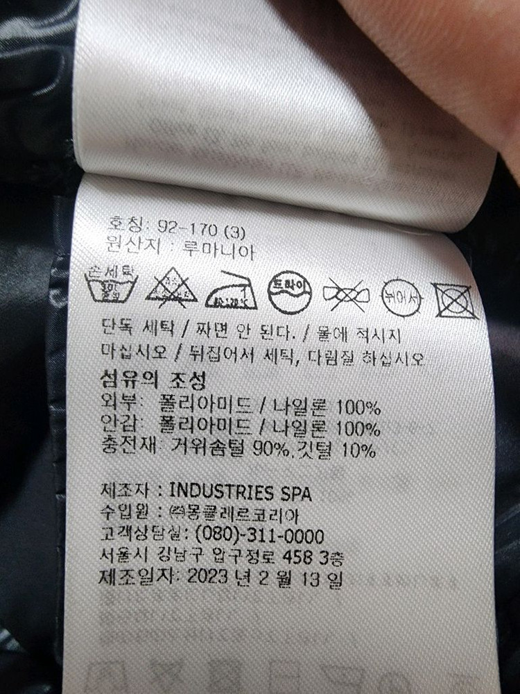 몽클레어 수엔 여성패딩 블랙 3사이즈 이미지