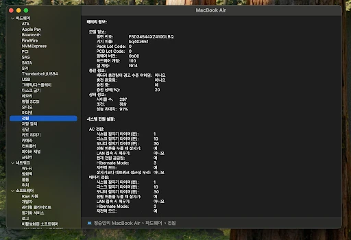 [급처]맥북에어 13인치 M2 미드나이트 / 8GB RAM / 512GB SSD 이미지