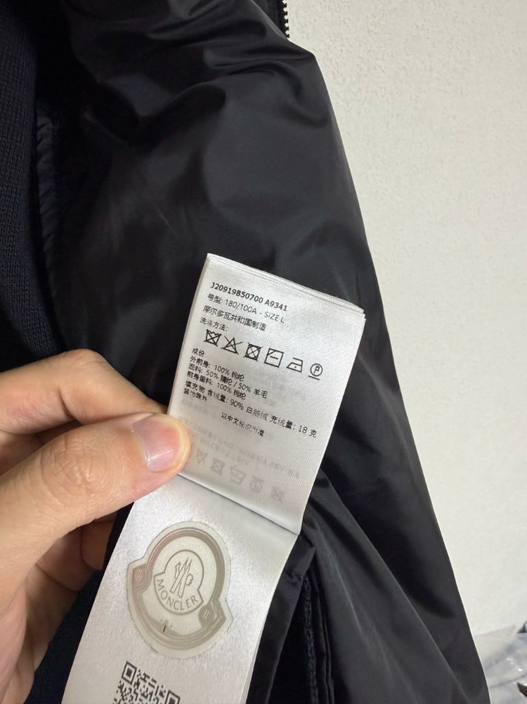 [L] 24 / 25 몽클레어 트리콧 울 가디건 니트패딩 블랙 이미지