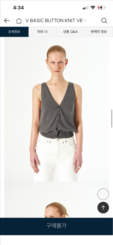 다이애그널 V BASIC BUTTON KNIT VEST 팝니다 이미지