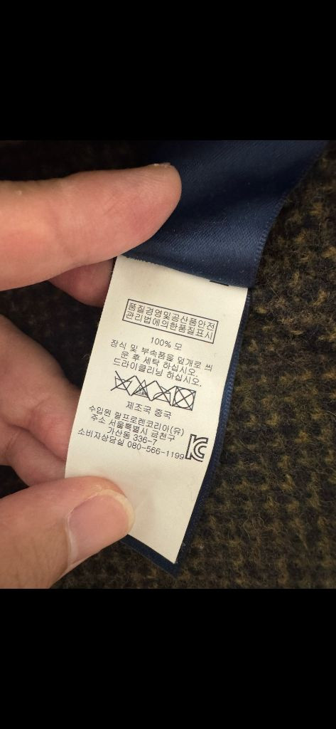 폴로 랄프로렌 체크 더플 코트 이미지