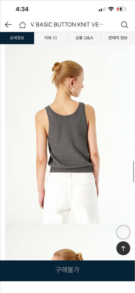 다이애그널 V BASIC BUTTON KNIT VEST 팝니다 이미지