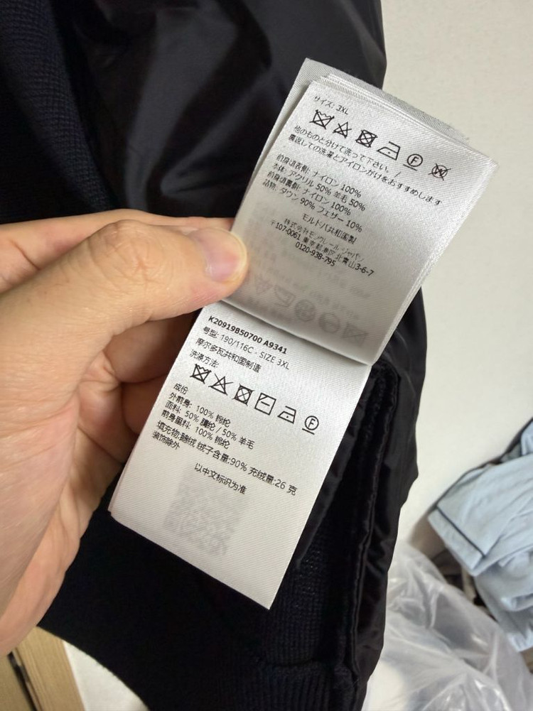[XXXL] 25 / 26 몽클레어 트리콧 울 가디건 니트패딩 블랙 이미지
