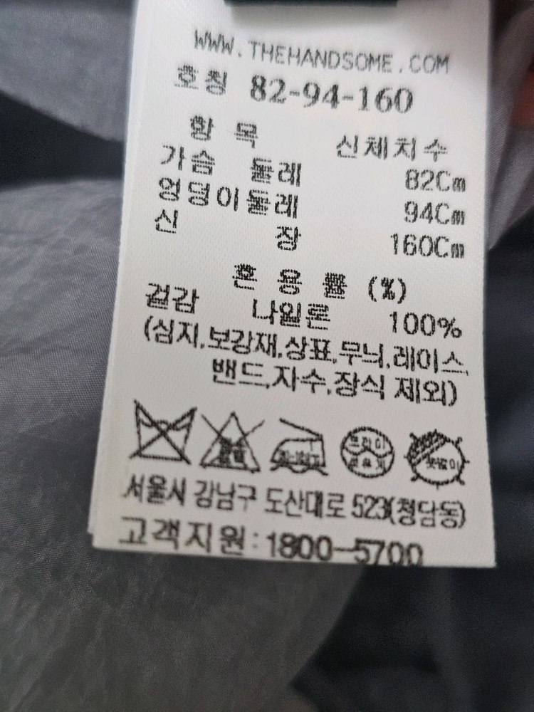 (새상품) 랑방컬렉션 배트윙 슬리브 후드점퍼 이미지