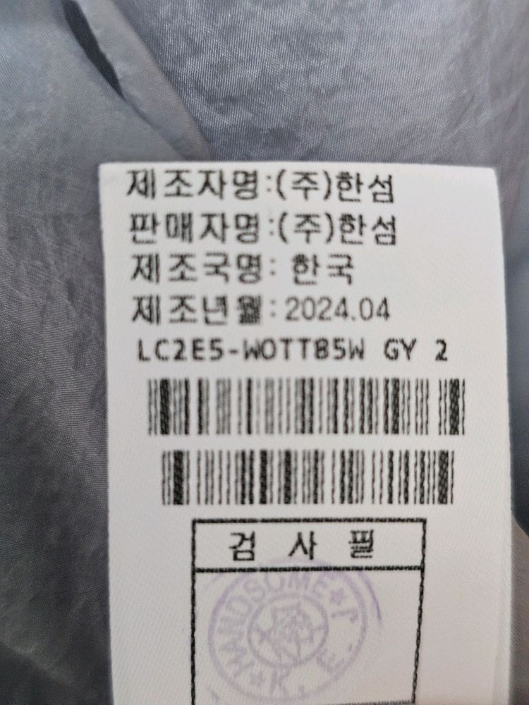 (새상품) 랑방컬렉션 배트윙 슬리브 후드점퍼 이미지