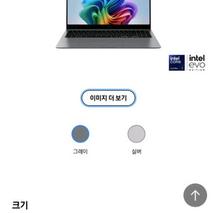 갤럭시북5프로 / 울트라7 / 1테라 /32GB 이미지