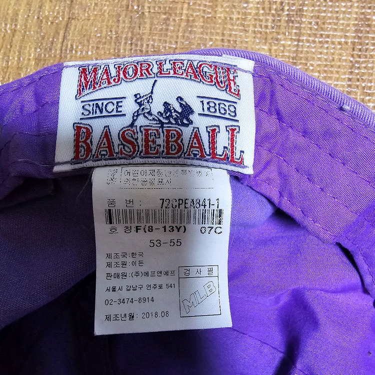 MLB매장판 볼캡 이미지