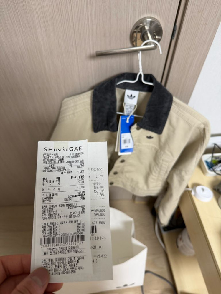 아디다스 자켓 이미지