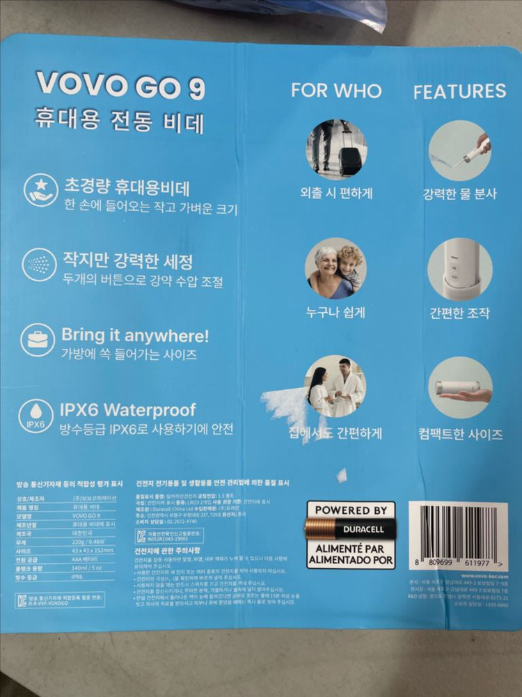 휴대용 비데 VOVO GO9 이미지