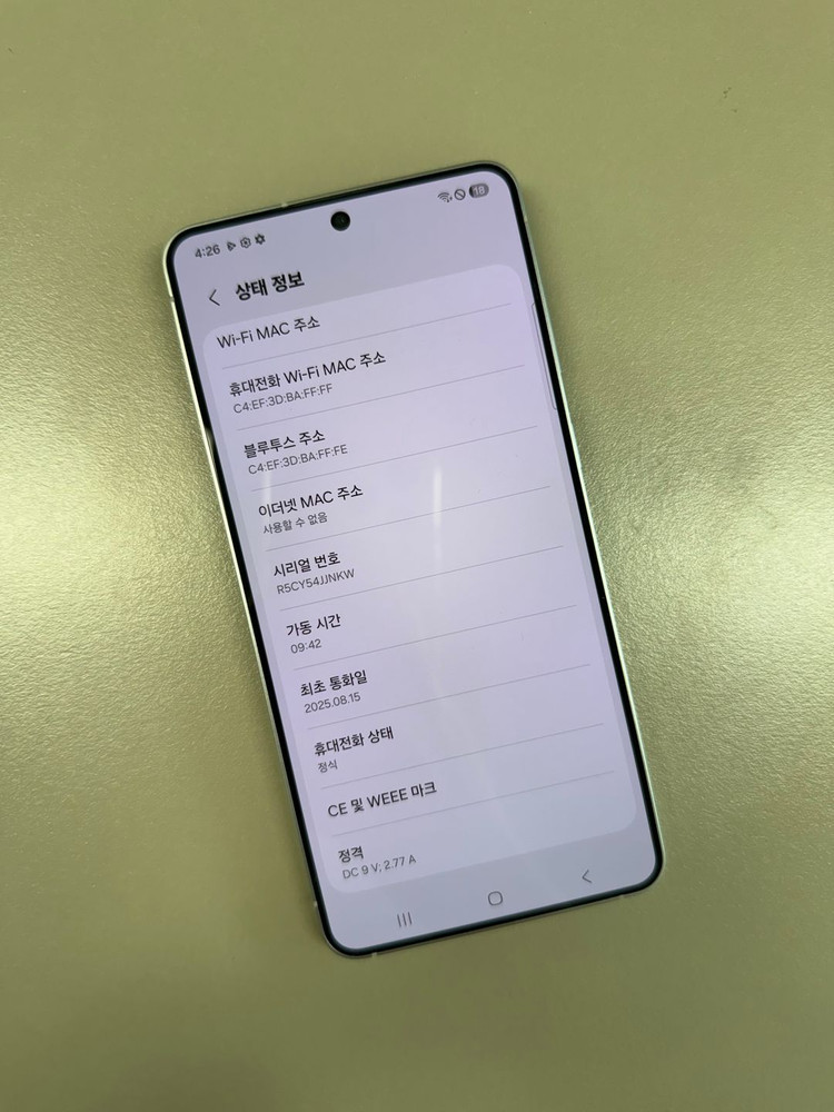 갤럭시S25엣지 256G 25년 8월개통 신폰급 70만원 판매해요 이미지