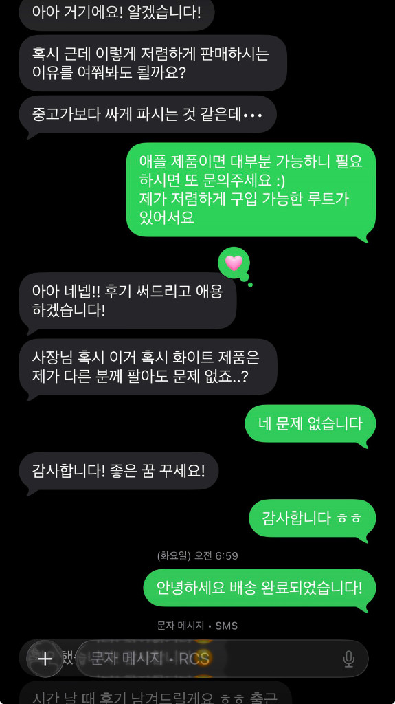 맥북 프로 M5 미개봉 새제품 이미지
