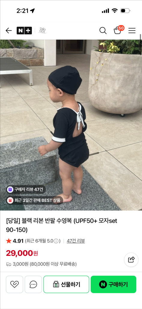 블랙 리본 반팔 키즈 수영복 +모자세트 7호 120 이미지