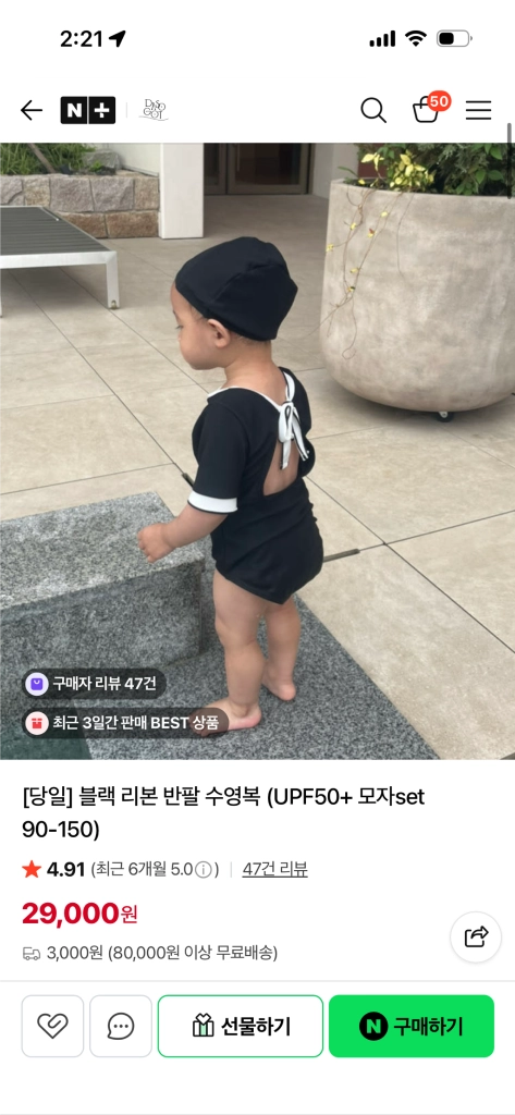 블랙 리본 반팔 키즈 수영복 +모자세트 7호 120 이미지