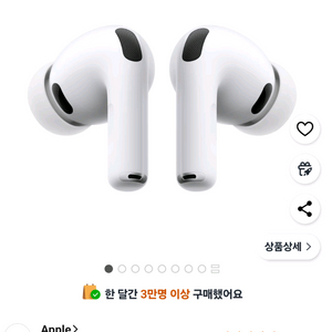버즈4 프로 화이트 미개봉 이미지