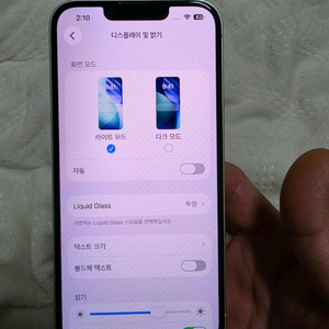 아이폰 14 128GB 화이트 이미지