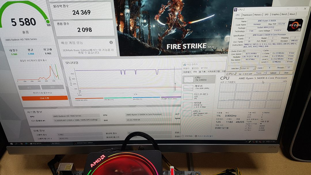 AMD 라이젠 5 5600x cpu 팝니다. 이미지
