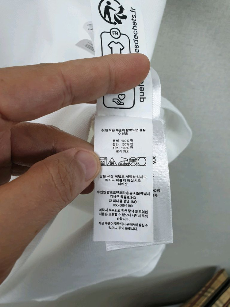[24년/m/100] 폴로 랄프로렌 화이트 반팔 폴로티 이미지