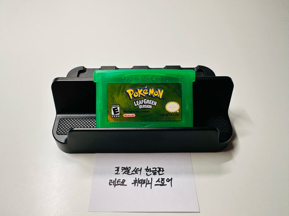 닌텐도 GBA 게임보이 어드밴스 포켓몬스터 리프그린 한글판 알팩 판매 이미지