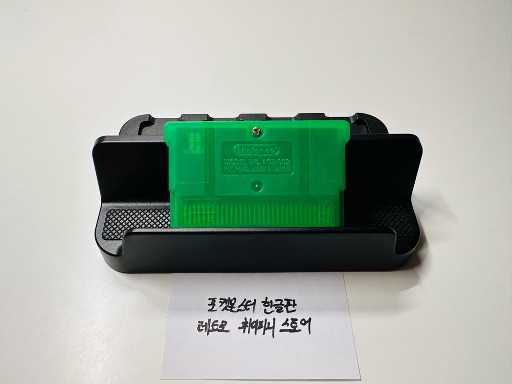 닌텐도 GBA 게임보이 어드밴스 포켓몬스터 리프그린 한글판 알팩 판매 이미지