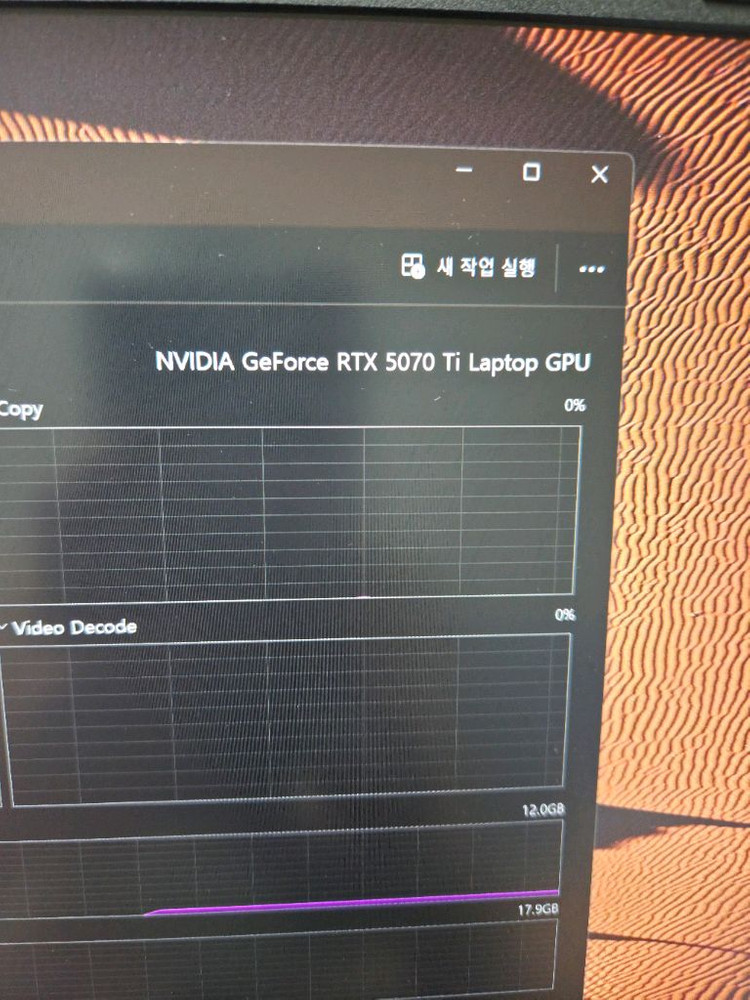 [새상품급] 에이서 프레데터 헬리오스 네오 16 AI (RTX 5070 Ti+32G+1TB) 노트북 이미지