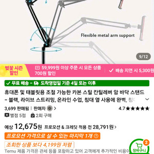 단순개봉 새상품폰 ,테블릿거치대2.8만짜리팔아요 이미지