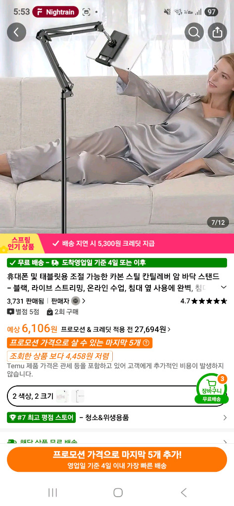 단순개봉 새상품폰 ,테블릿거치대2.8만짜리팔아요 이미지