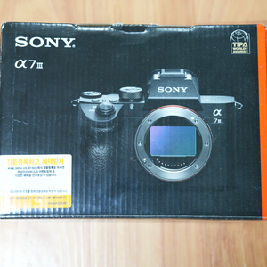 소니 a7m3 8200컷