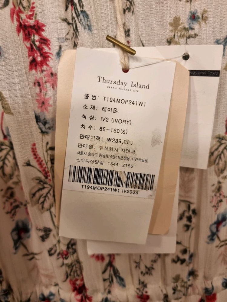 미착용 새옷 ,M 오프숄더 언바란스 롱 원피스 써스데이아일랜드 이미지