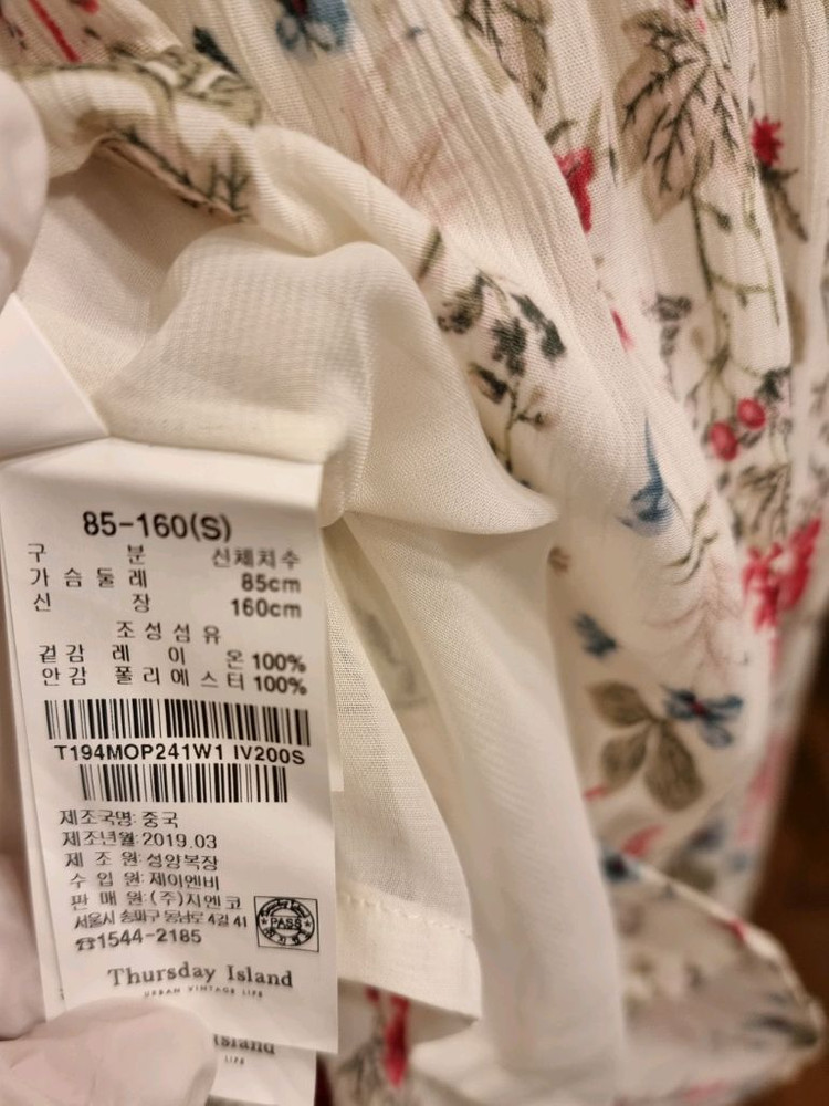미착용 새옷 ,M 오프숄더 언바란스 롱 원피스 써스데이아일랜드 이미지