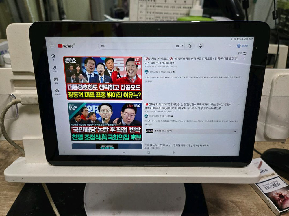 갤럭시 탭 어드밴스드 2 (SM-T583) 이미지