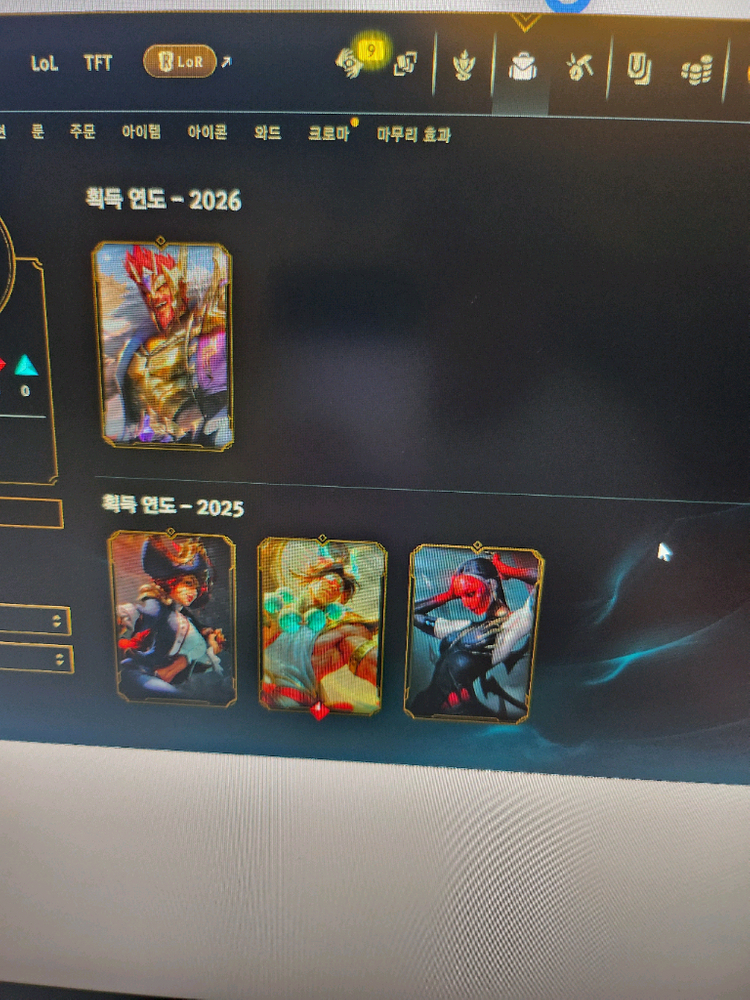 롤 아이디 팔아요 이미지